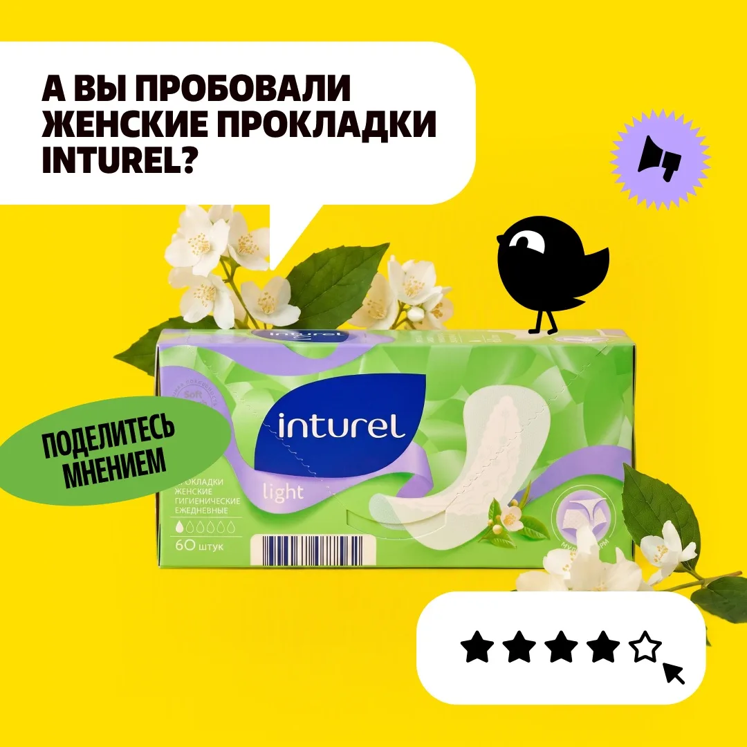 Нежность в каждом прикосновении 🪷