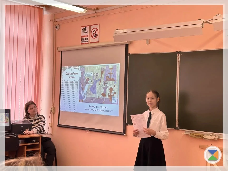 🏅 ИТОГИ КОНФЕРЕНЦИИ 🏅  Друзья, у нас отличная новость! Учащиеся нашей школы  показали великолепные р