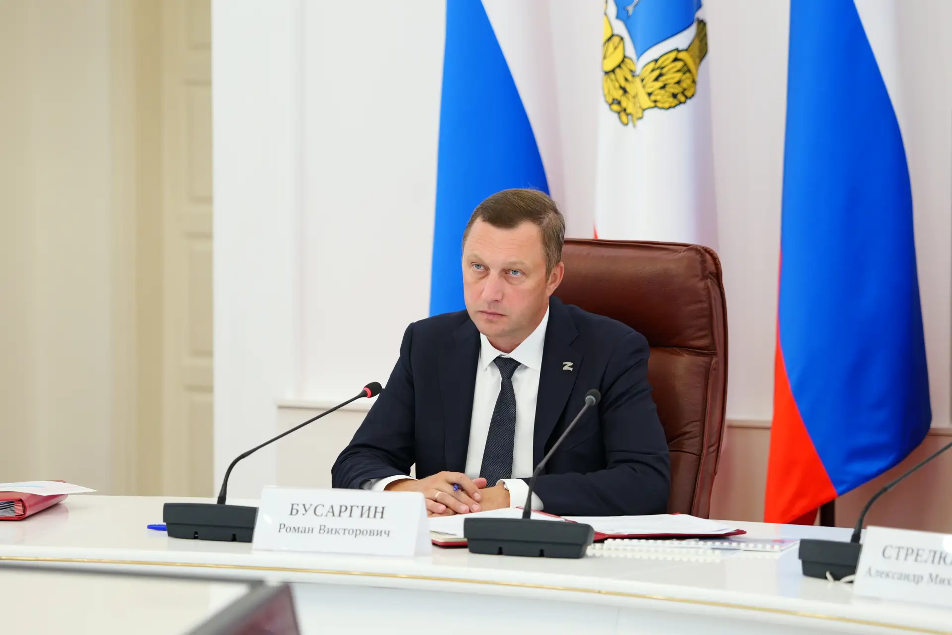 📍 В Саратовской области введены дополнительные региональные меры социальной поддержки ...