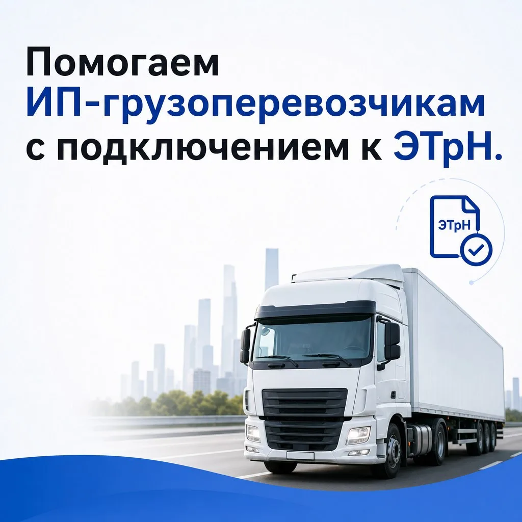 Ну что, первый пошел? 🚛