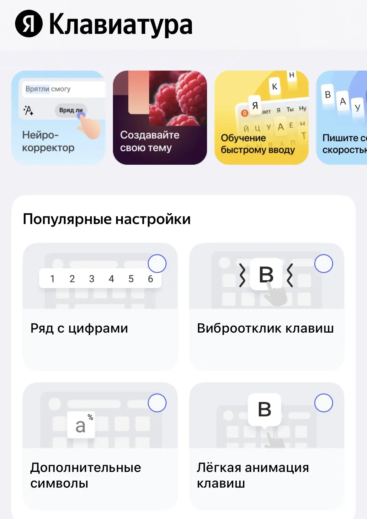 Медиа публикации