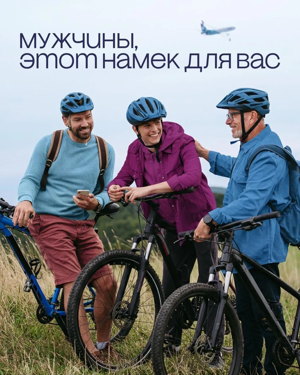 Теперь очередь мужчин 👀

Проверьте, есть ли среди карточек ваше имя. Возможно, это тот самый знак н