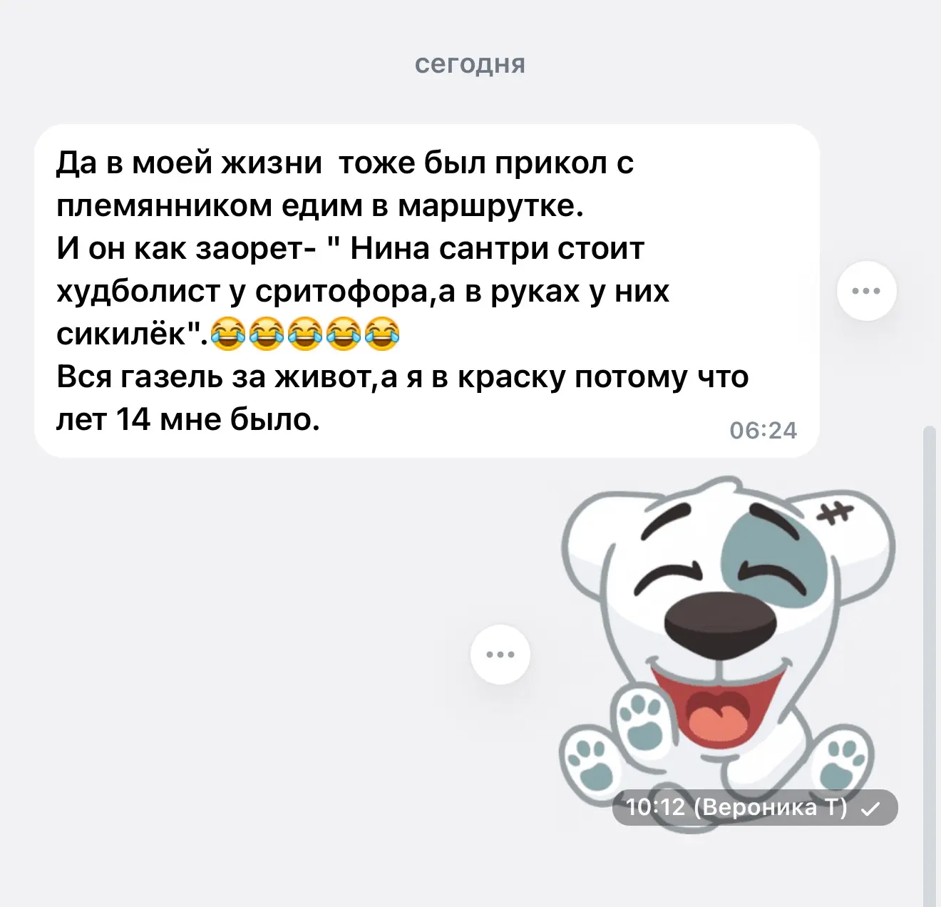 Друзья, спасибо за ваши комментарии..