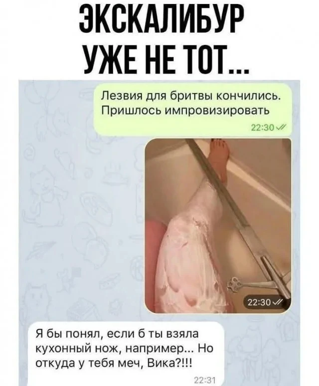 Вика?!

Автор на Пикабу: Lepenson
Комментарии: pikabu.ru/link/GfKJoT8kvx