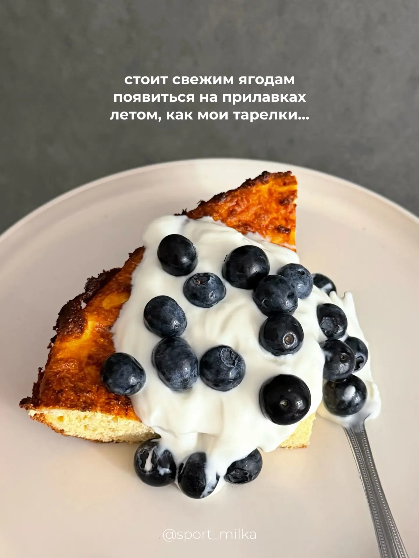 Подборка вкусных и полезных летних завтраков 💎