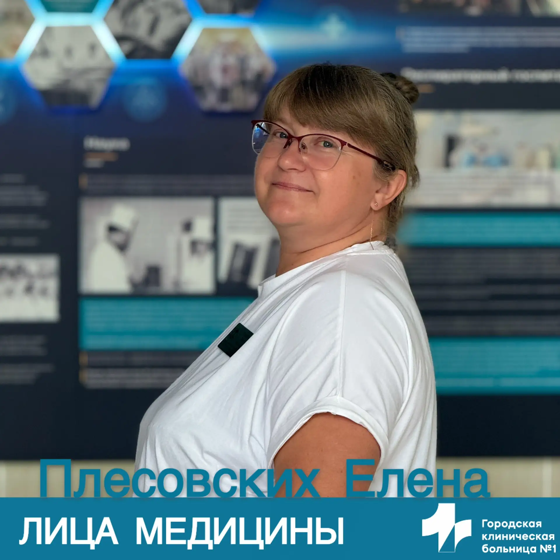 Дорогие подписчики! Продолжая рубрику #ЛицаМедицины, рады познакомить вас с медицинской...