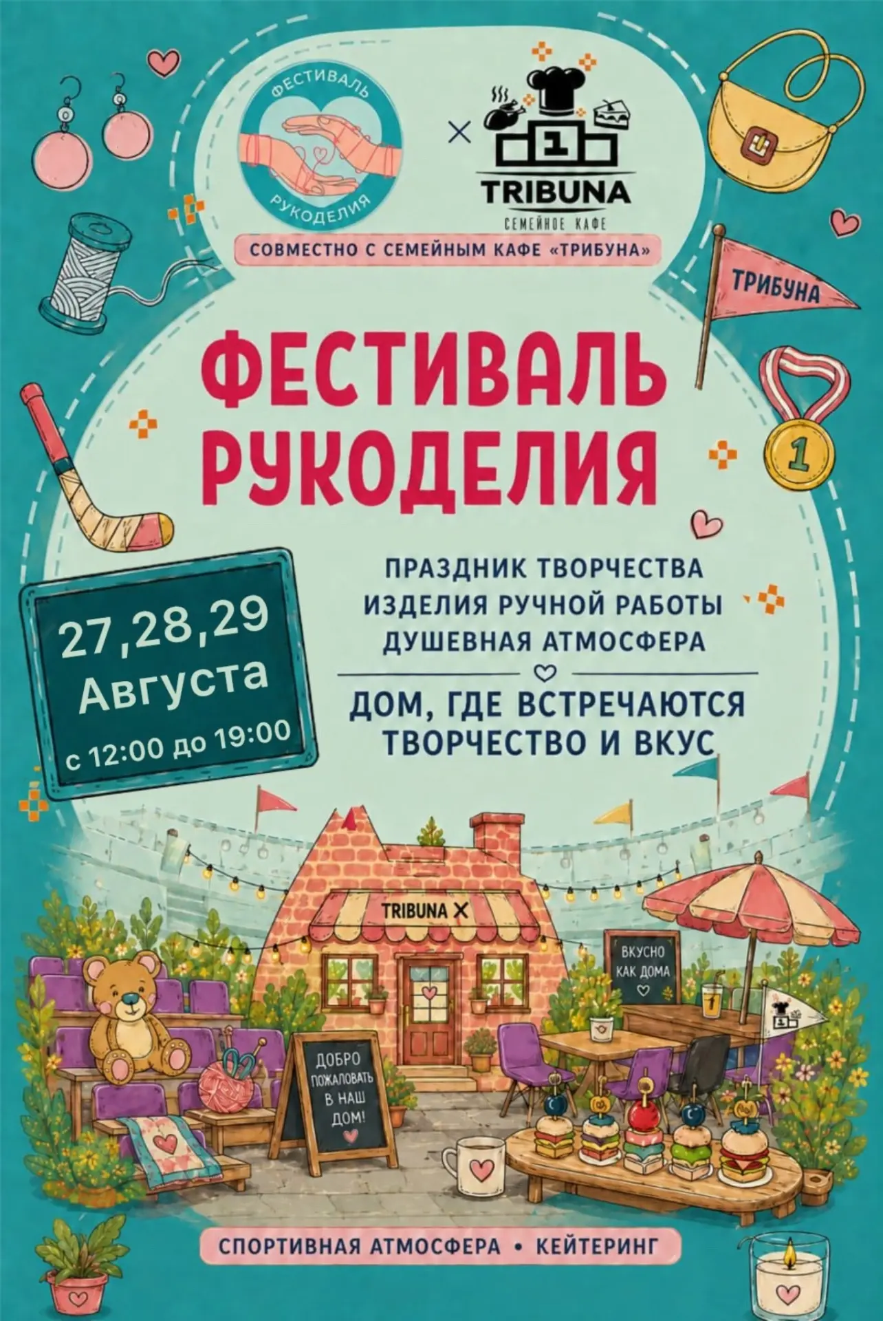 Подарки, творчество, идеи ❤💥
