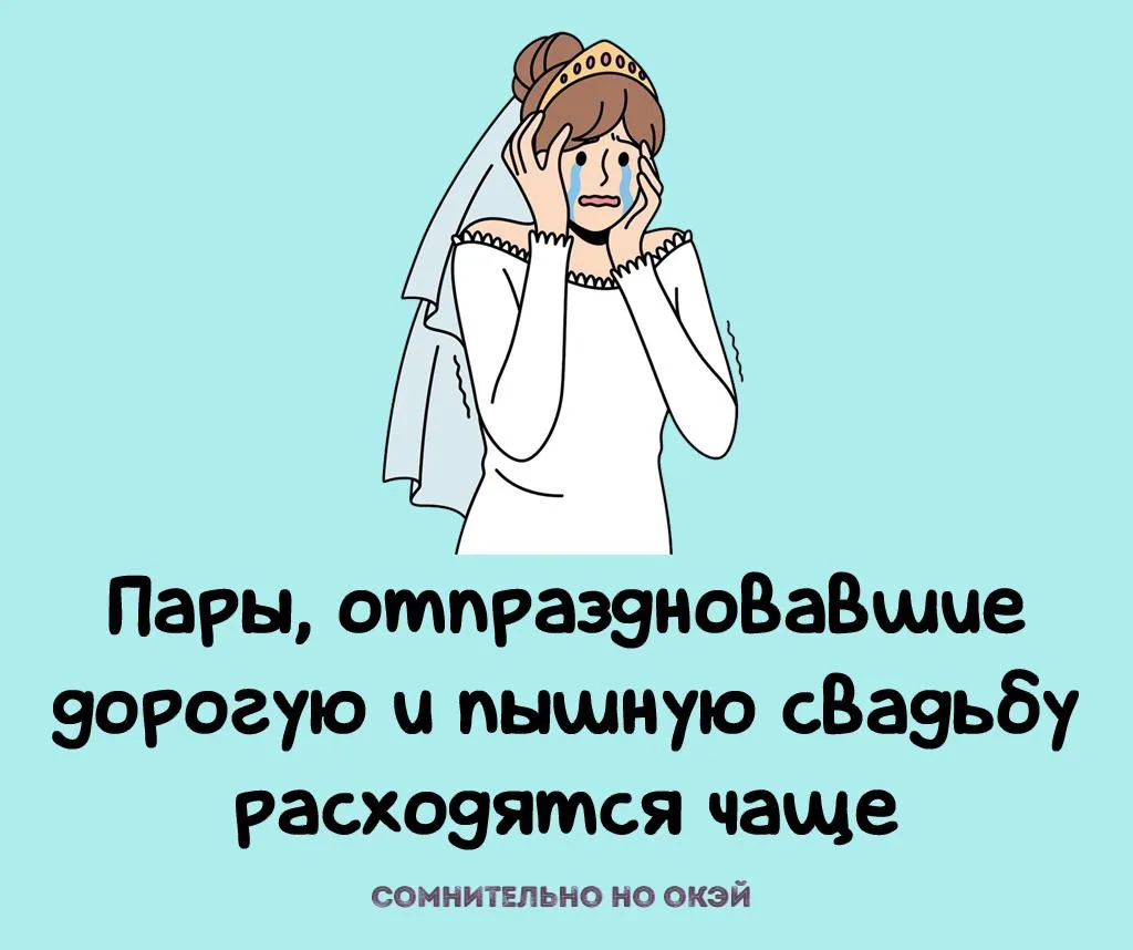 Признавайтесь, знали?