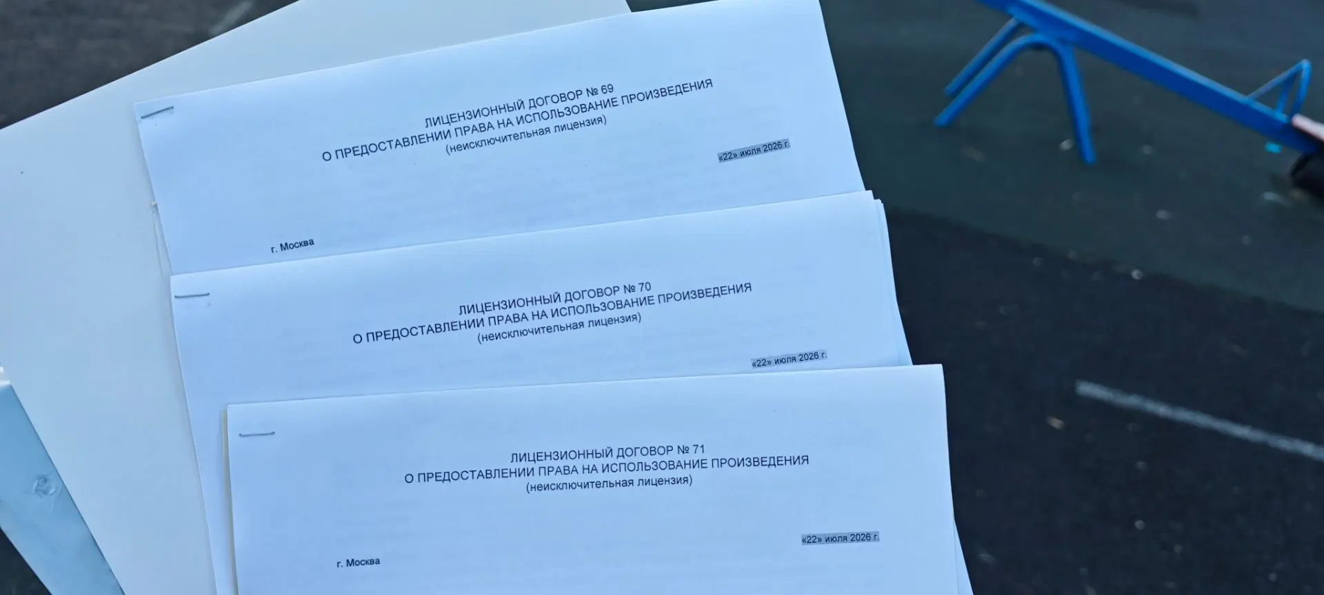 Доптиражи)
Издательство прислало договоры на суммарный тираж 10000 экз. 
Итого, вместе с самиздатом 