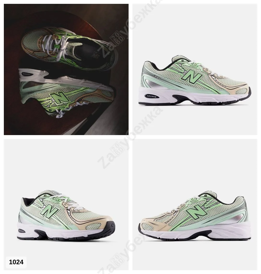 #NewBalance