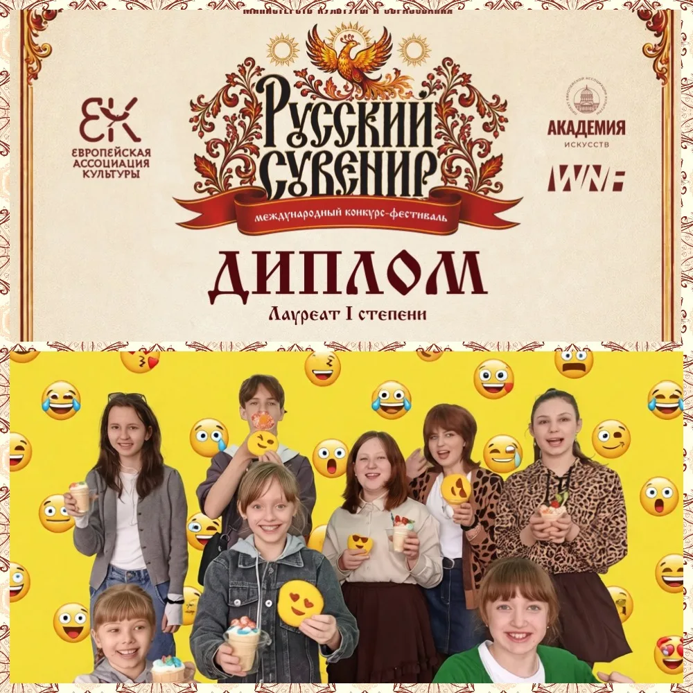 ПОЗДРАВЛЯЕМ ЮНЫХ МЕДИЙЩИКОВ С ПОБЕДОЙ!🤳