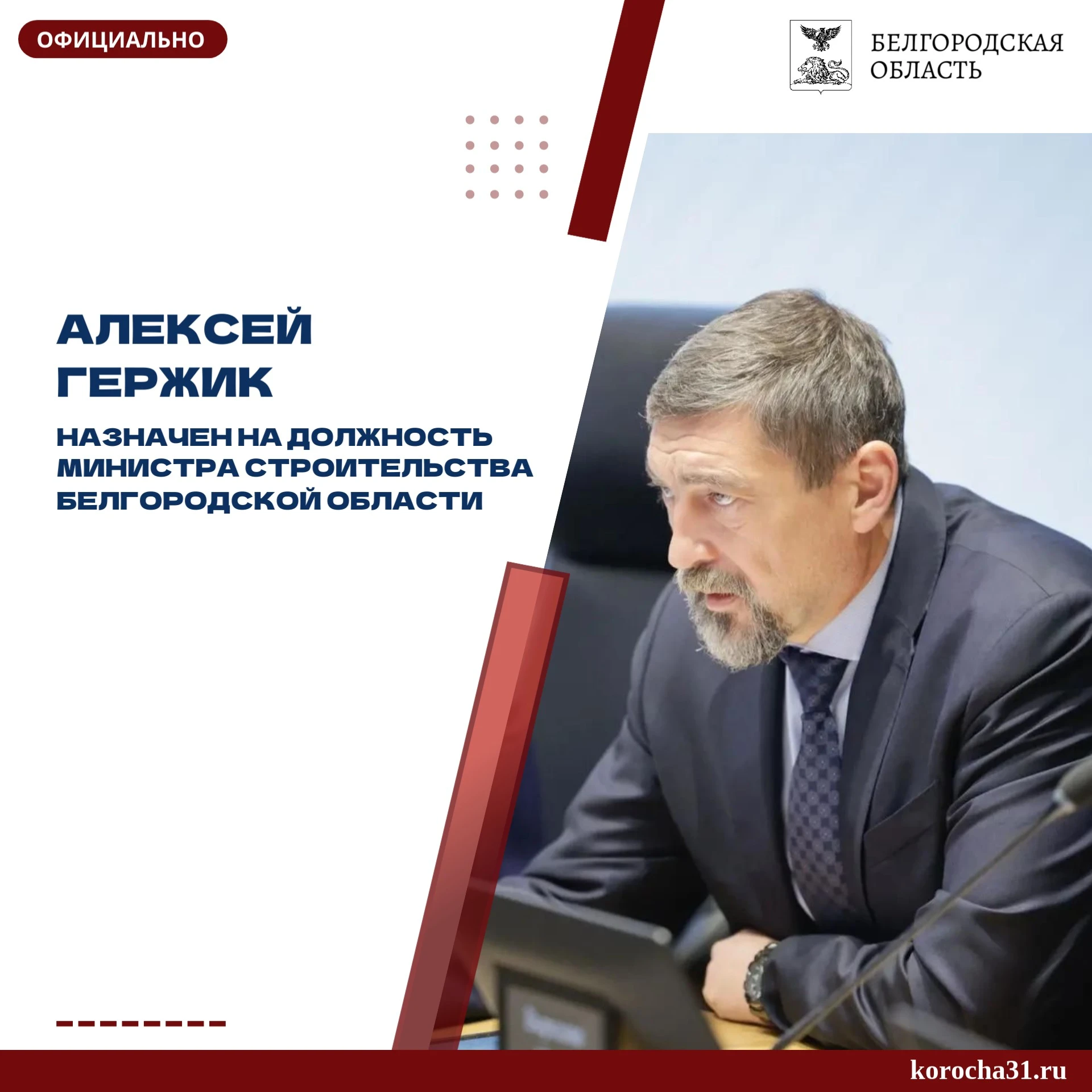 Об этом сообщил губернатор Александр Шуваев в своих соцсетях: