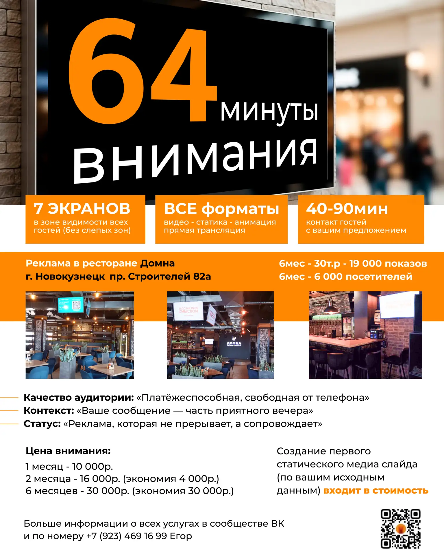 Медиа публикации