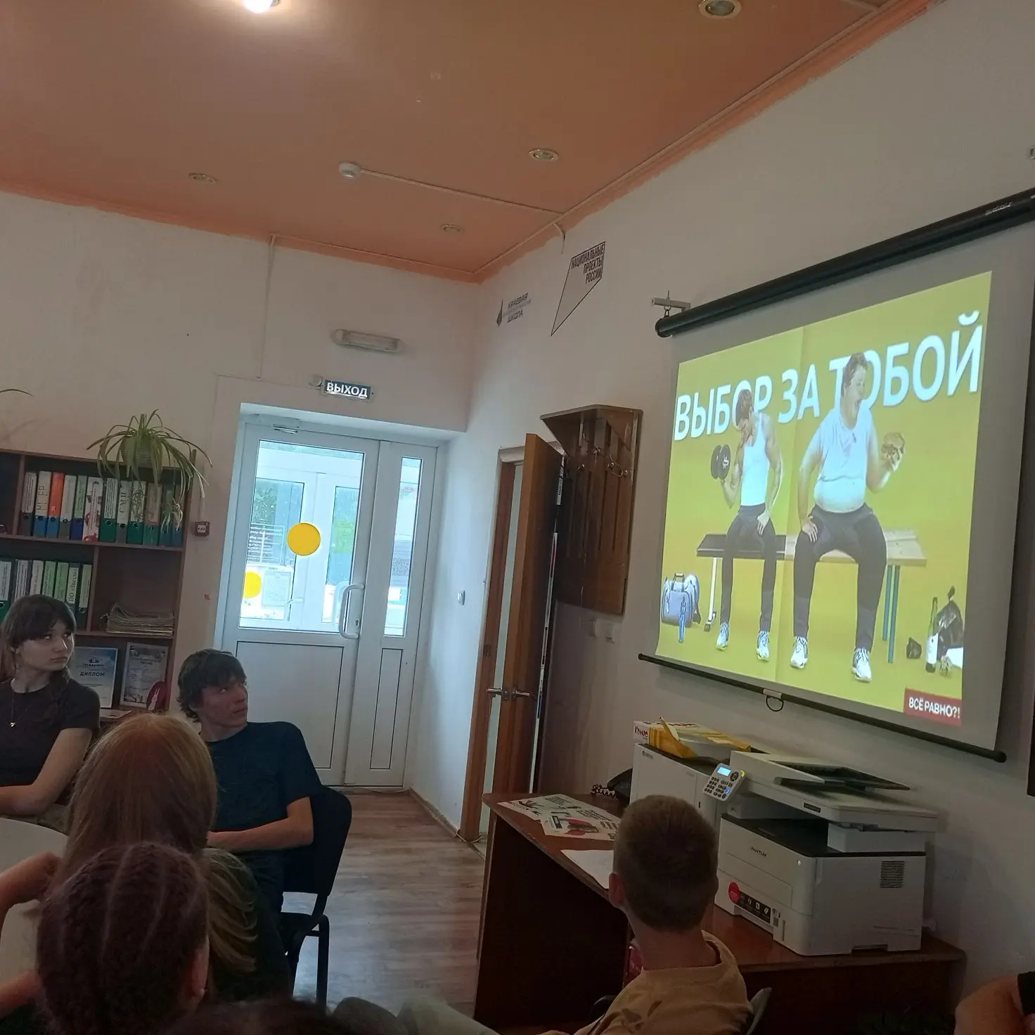 🚫Как увлечения становятся ловушками? Обсуждали с подростками.
Говорили о том, как вредные привычки 