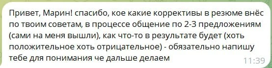 Резюме из 2018-го против рынка 2026-го