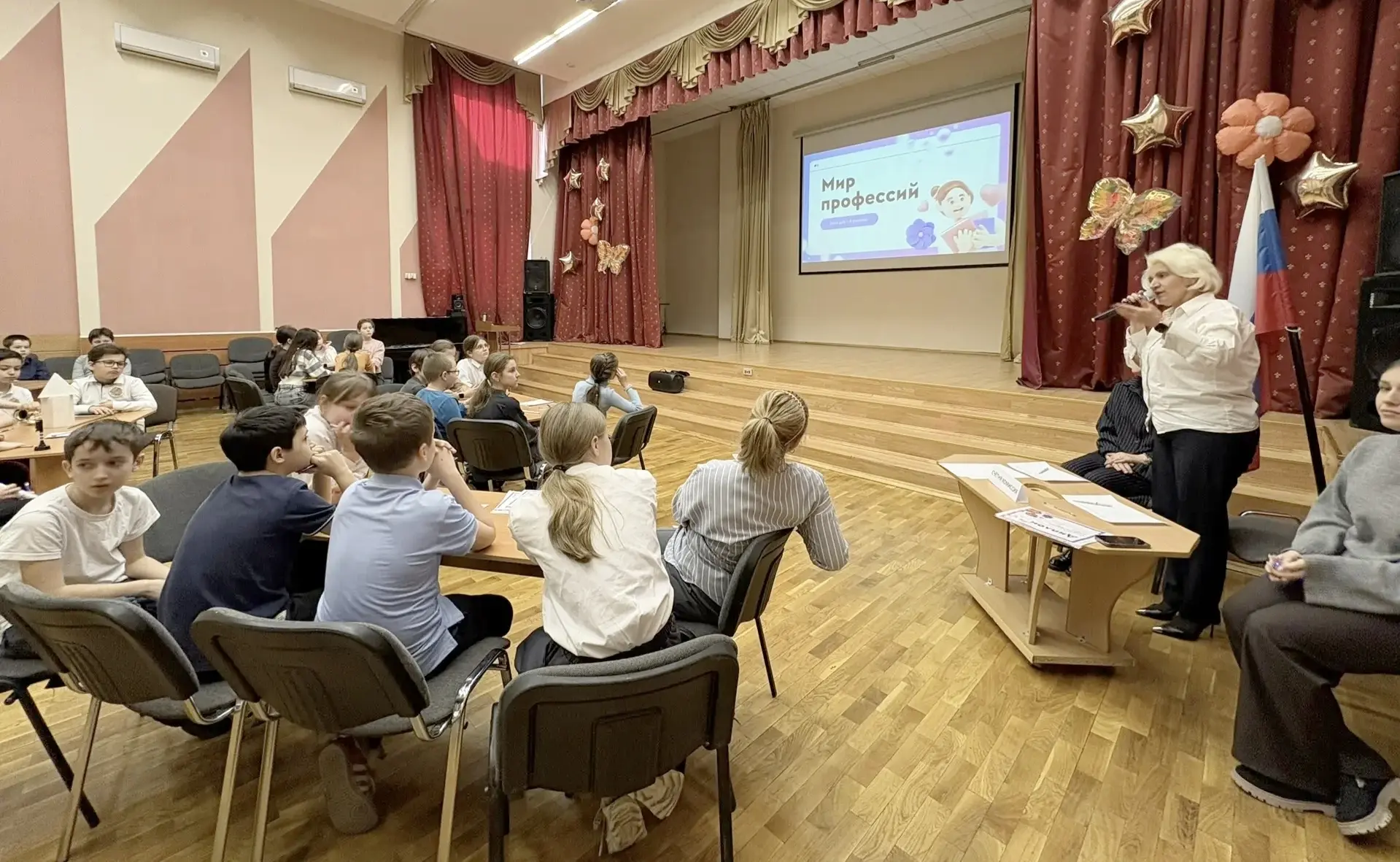 🎓 26 марта в начальной школе прошёл квиз «Мир профессий»!  Социальный педагог Анастасия Аркадьевна М