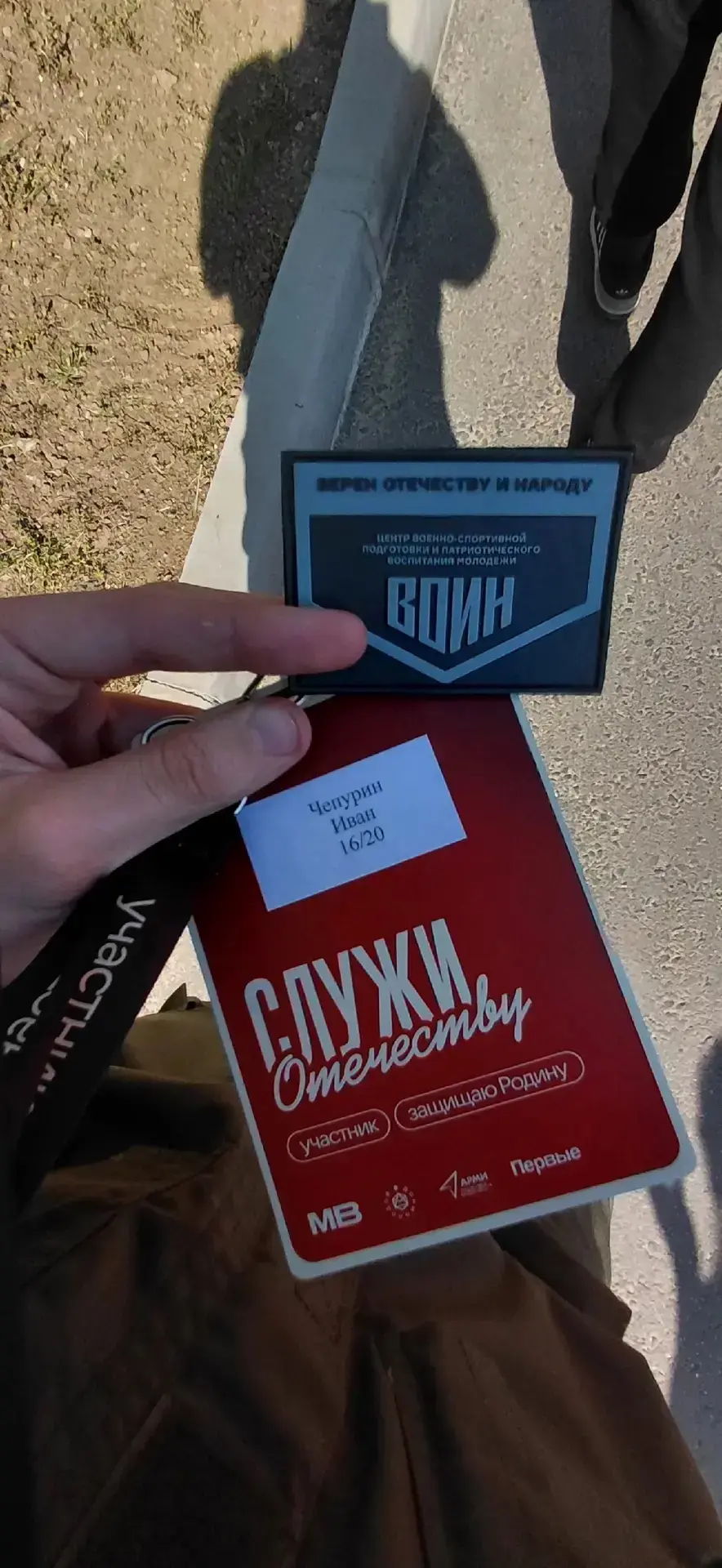 🌊  ⚡️ Ученик 9 Д класса Иван Чепурин успешно представил нашу Гимназию на Окружном молодежном образов