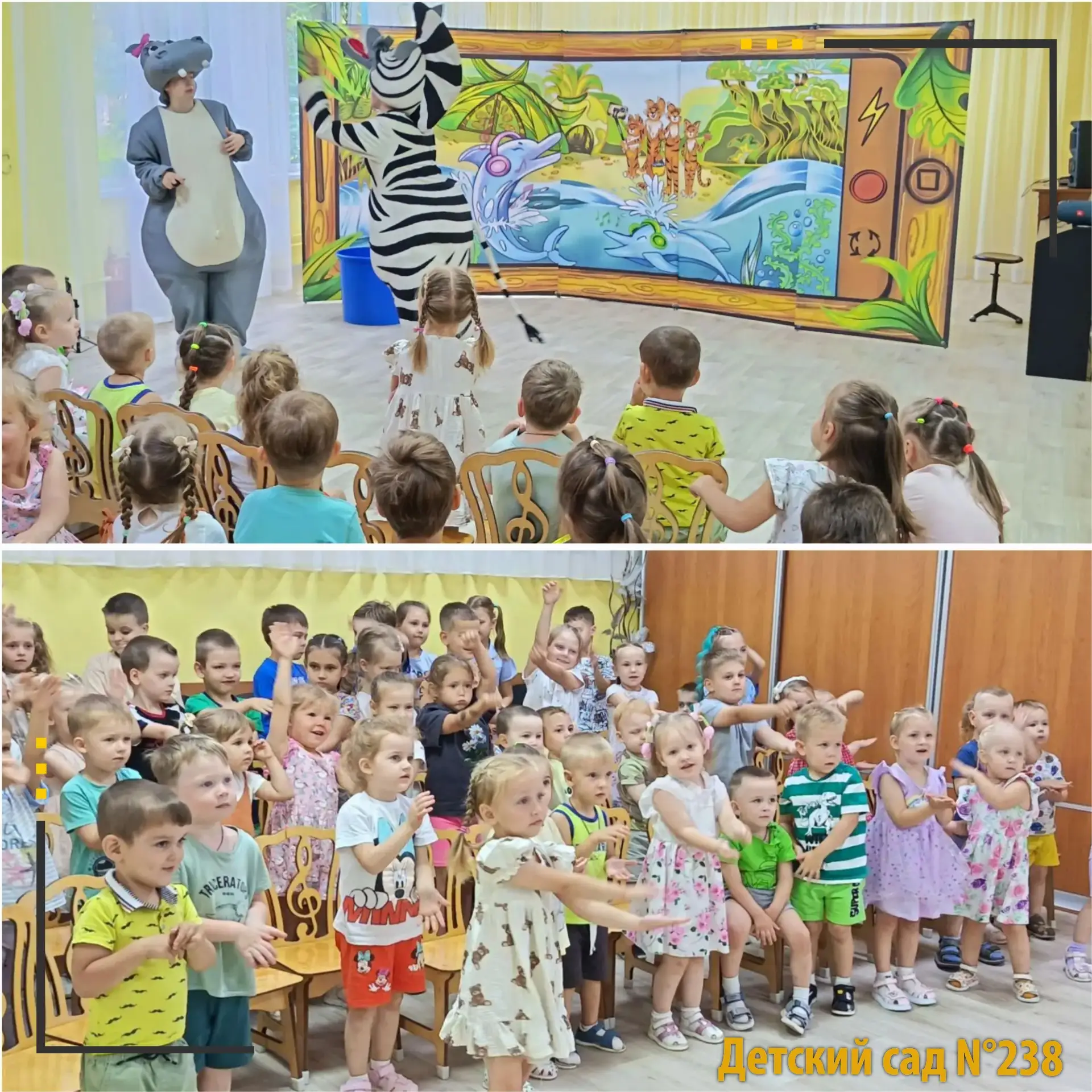 🎭 Сегодня в нашем детском саду ожила настоящая магия!К ребятам в гости приехал интерак...