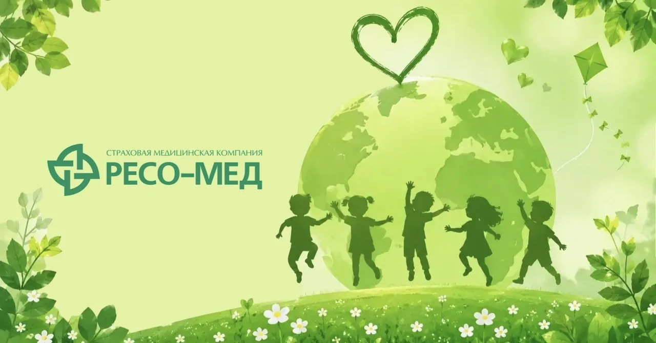 Встреча с экспертами РЕСО-МЕД в родильном доме г. Подольск: