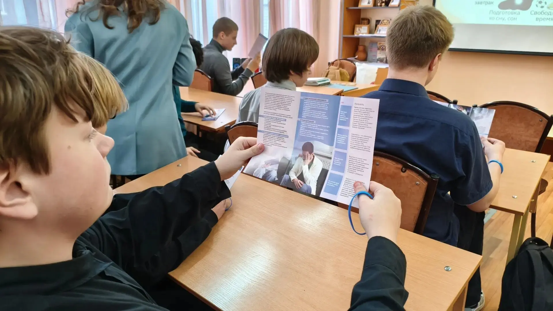 Школьники обсудили с медицинским психологом, что скрывается за словом «ЗОЖ»?  28 апреля 2026 года дл