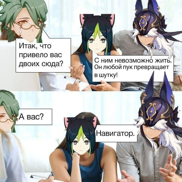 Божее..Я щас пополам согнусь......