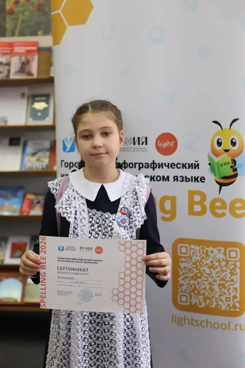 💥Ученицы 3Б класса (1 корпус) — Арина А. и Ульяна Т. под руководством учителя английского языка Мака