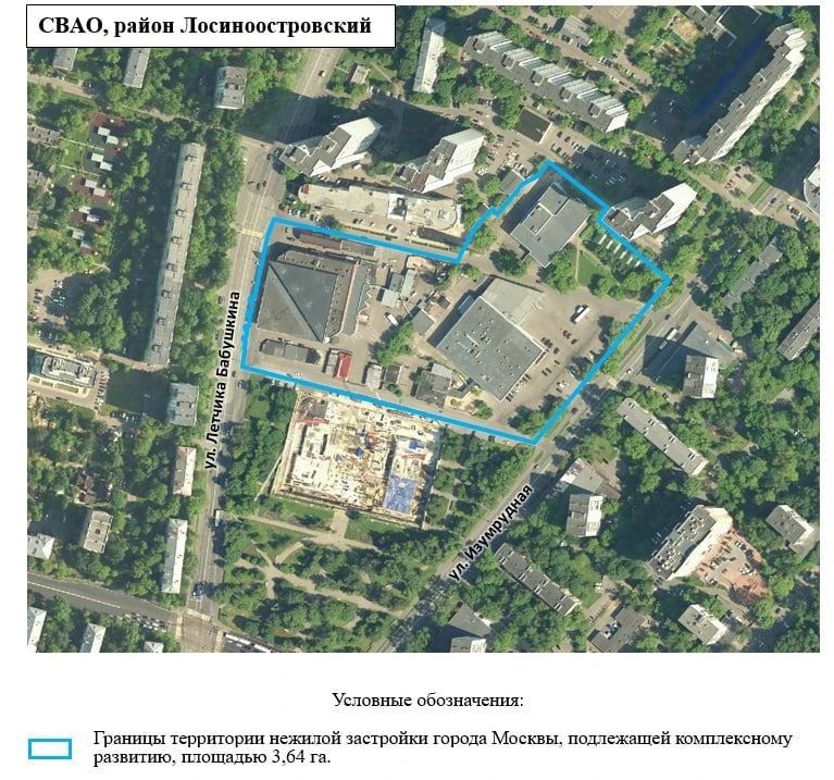 📍Что появится на месте старейшего рынка на «Бабушкинской»?