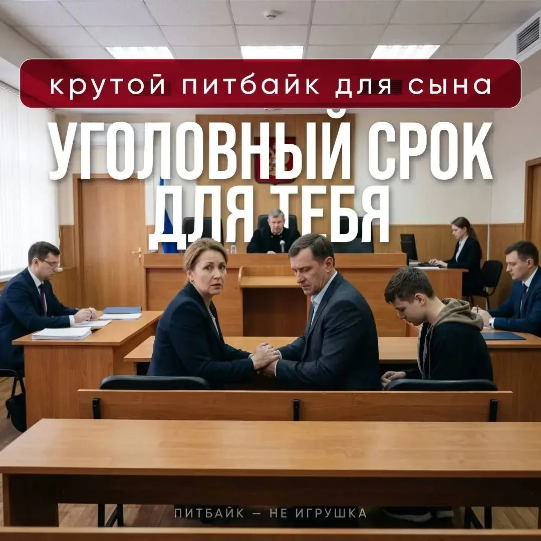 Уважаемые родители!