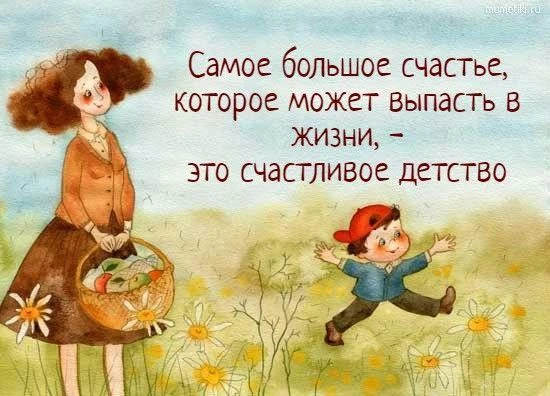 1-7 июня неделя сохранения здоровья детей