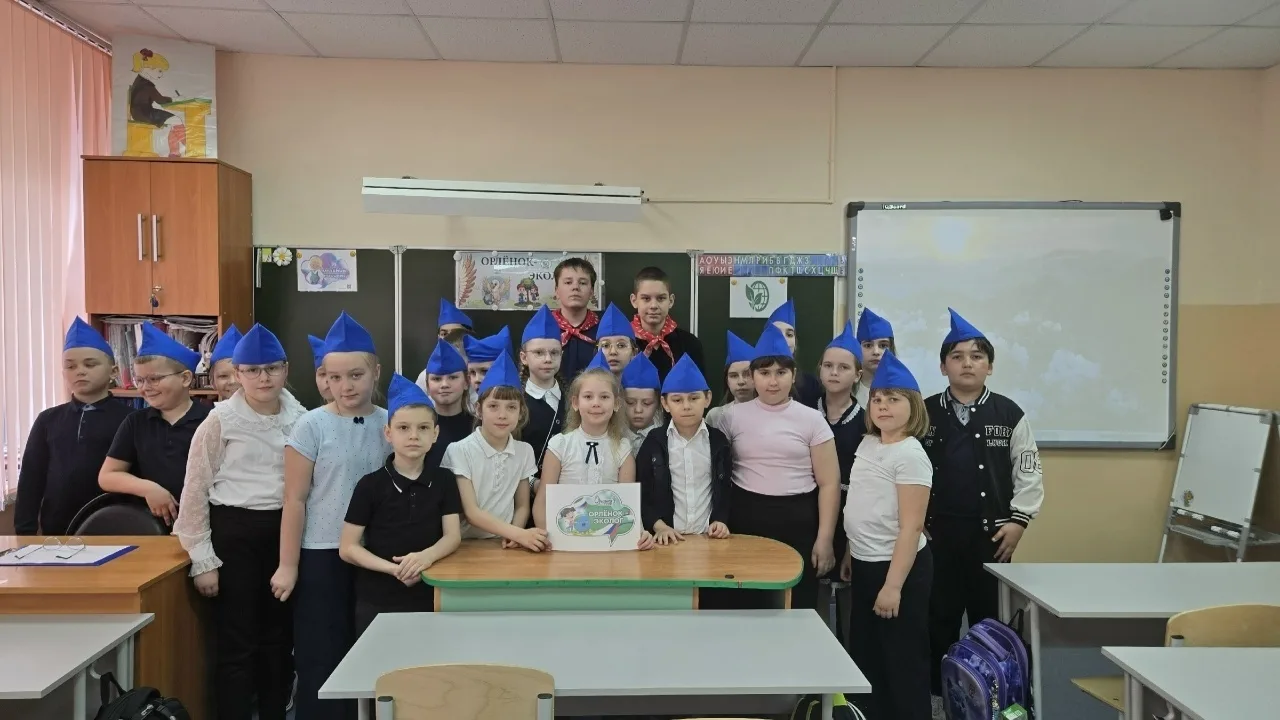 🌟 Орлята России: занятие «Орлёнок-Эколог» во 2 «А» классе🌟   17 апреля во 2 «А» классе прошло увлека