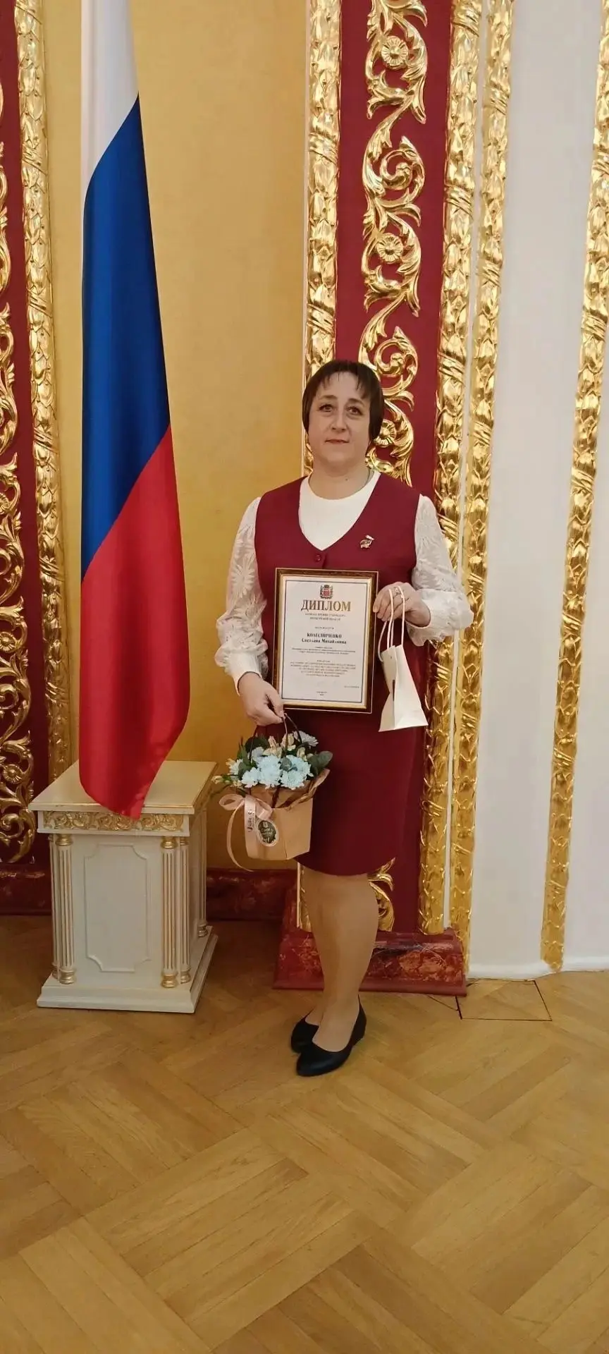 🎉Гордость за наших педагогов🎉