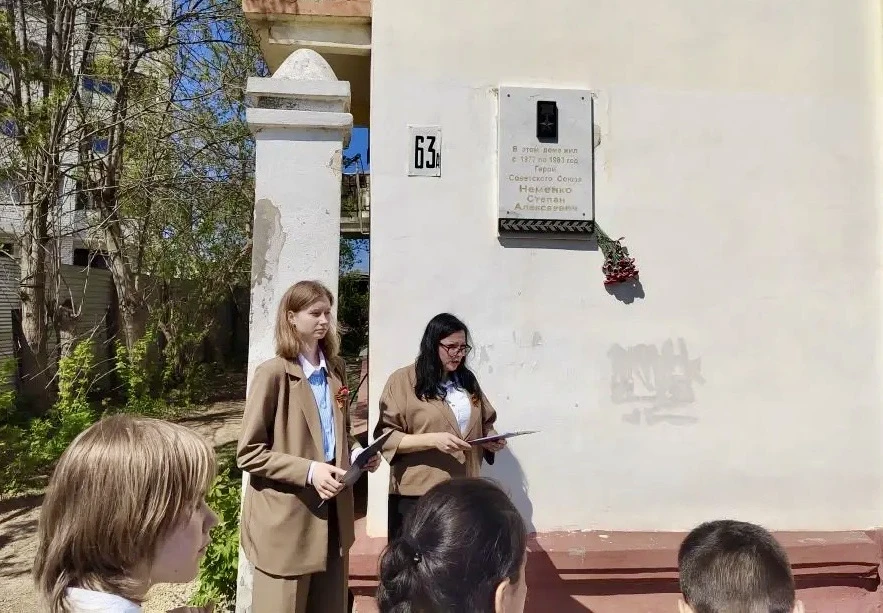 ✨Сегодня, 5 мая, у мемориальной доски «Героя Советского Союза  С. А. Неменко» прошла торжественная л