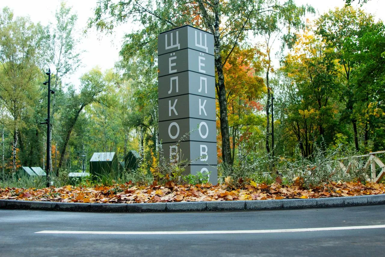 🚦 В Центральном парке — автогородок