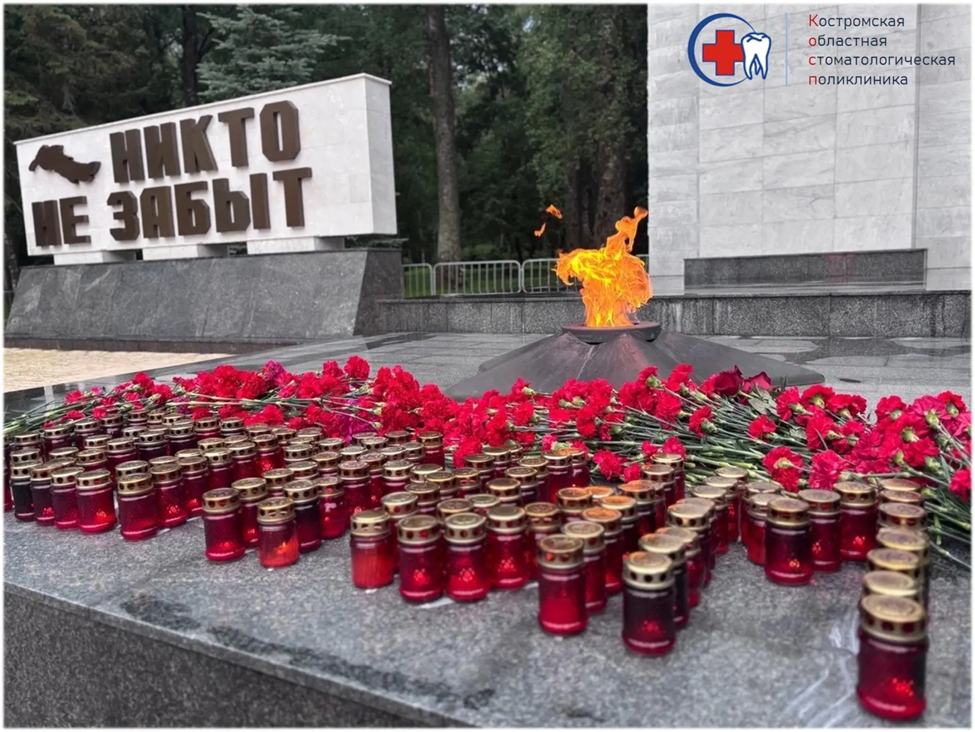 День памяти и скорби.
22 июня 1941 г. - одна из самых трагичных дат нашей истории.
Помним 🕯