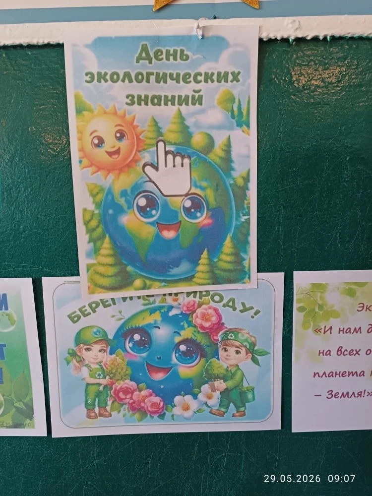 29 мая в ГБОУ ЛНР "Чапаевский учебно-воспитательный комплекс им. В. А. Трушина" прошло ...