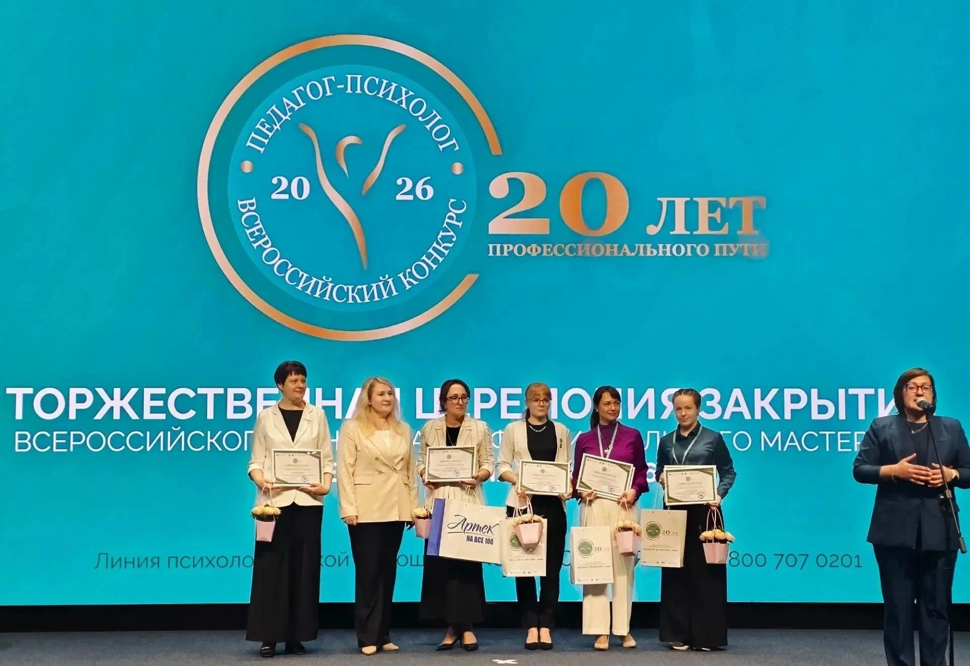 🏆 Педагог из ЛНР вошла в число призёров всероссийского конкурса