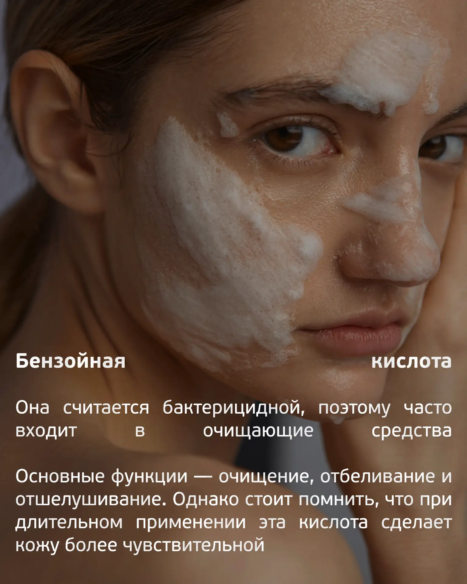 Витамин С, ретинол и плотные кремы — почему их нельзя летом?☀️