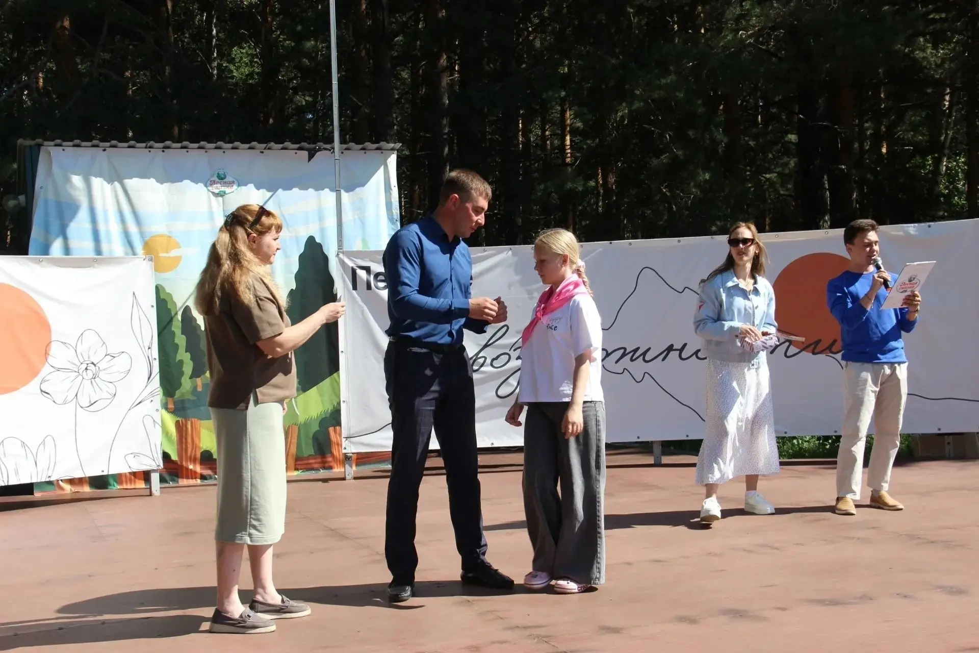 Смена первых — в «Лесной сказке»