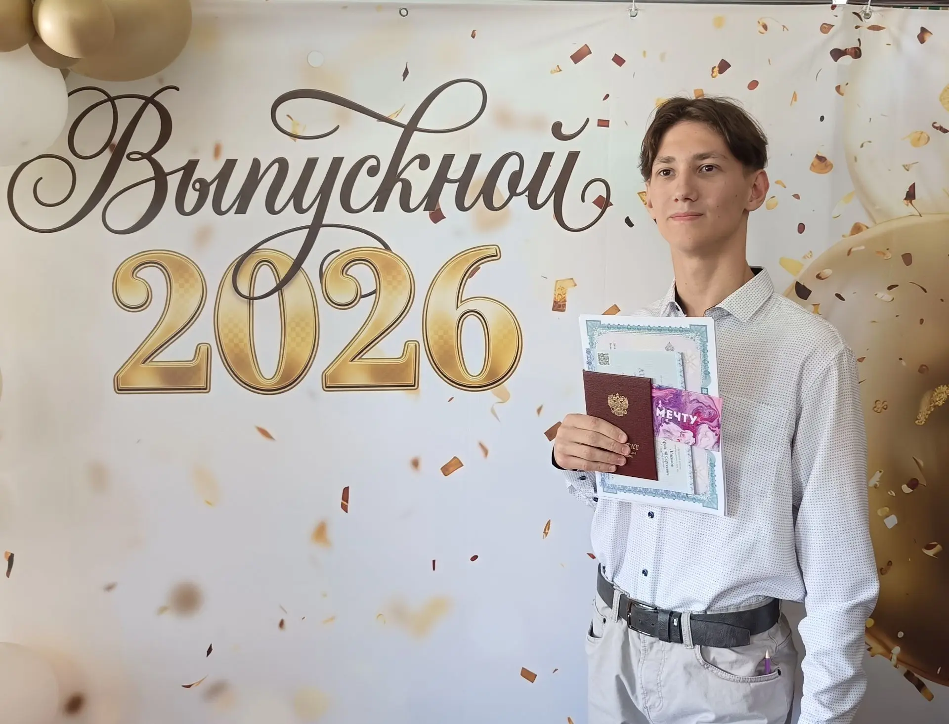 💥Вручение аттестатов выпускникам 2026💥

В зале боевой славы прошло вручение аттестатов нашим дорог