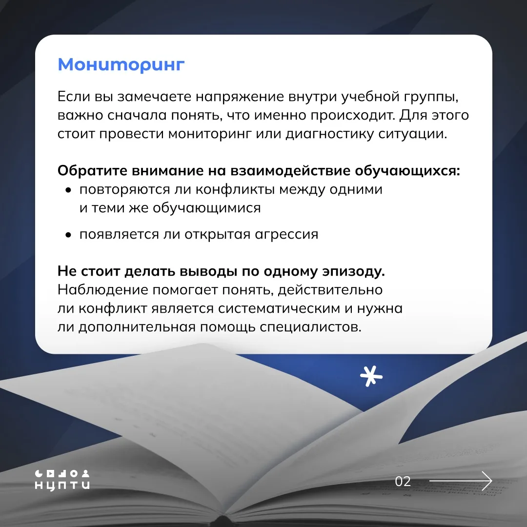 Первые дни учебного года сопровождались тревожными новостями о нападениях в школах. По ...