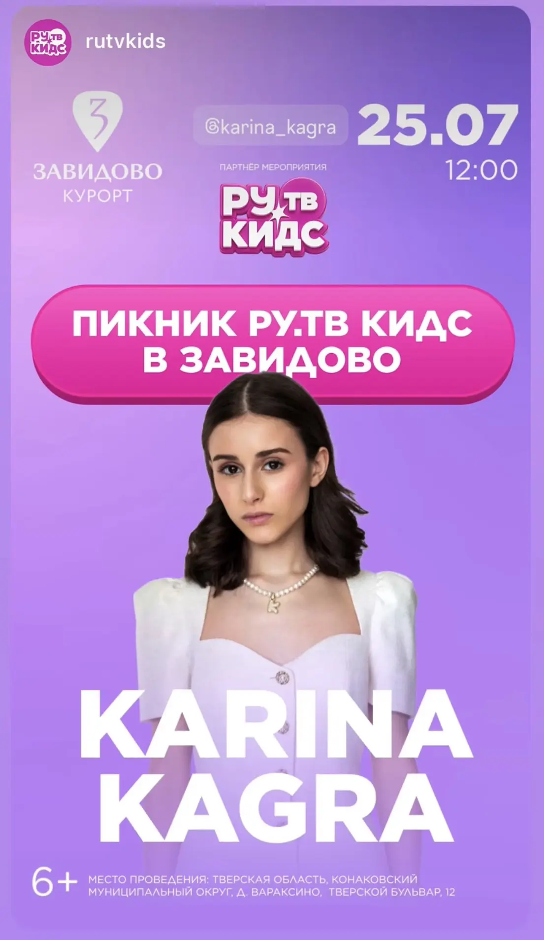 Сегодня здесь я бусинки ❤️