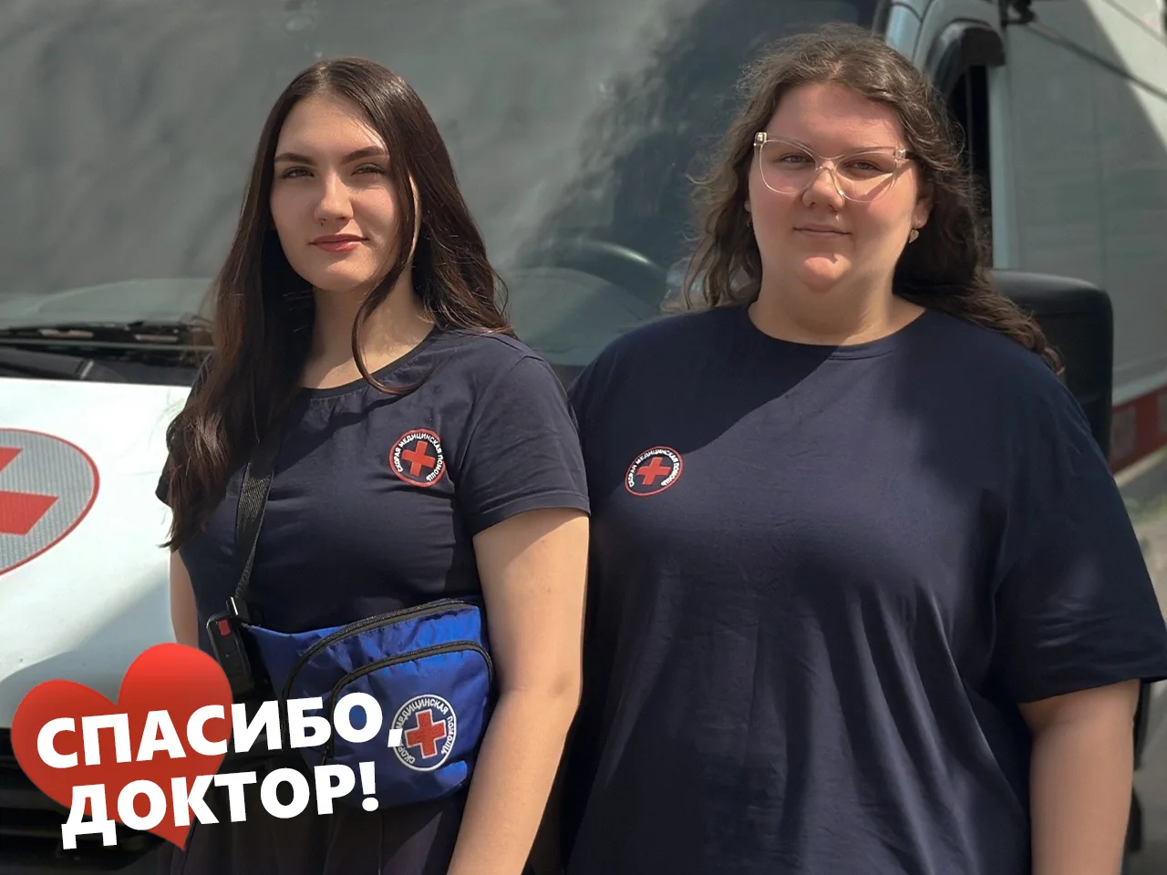Приехали профессионалы своего дела — внимательные и чуткие…

Жительница Бийска выразила признательно