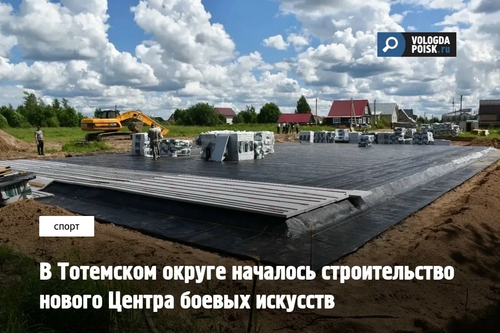 Проект, вошедший в Народную программу Партии «Единая Россия» по инициативе местных жителей, получил 