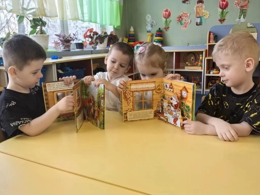 📖Международный день детской книги  👉2 апреля весь мир празднует Международной день детской книги - э