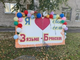 «Гуляй и пой, мой край родной!» –