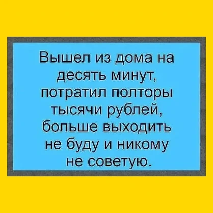 Полный Хохотамбл! Подпишись скорее