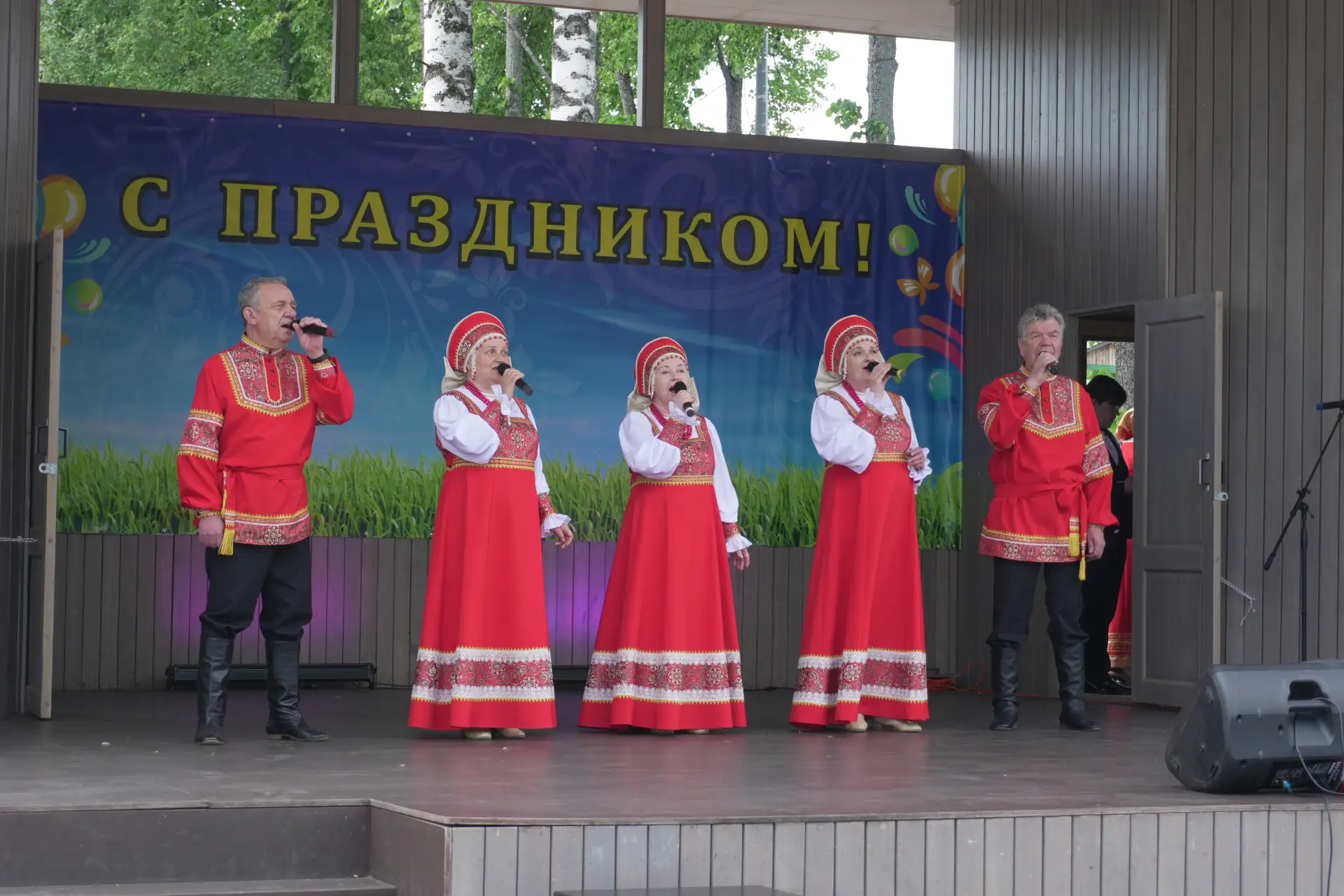🎉 С Днём России и с Днём города, любимая Белая Холуница! 🎉

Сегодня Холуницкий Арбат стал сердцем 