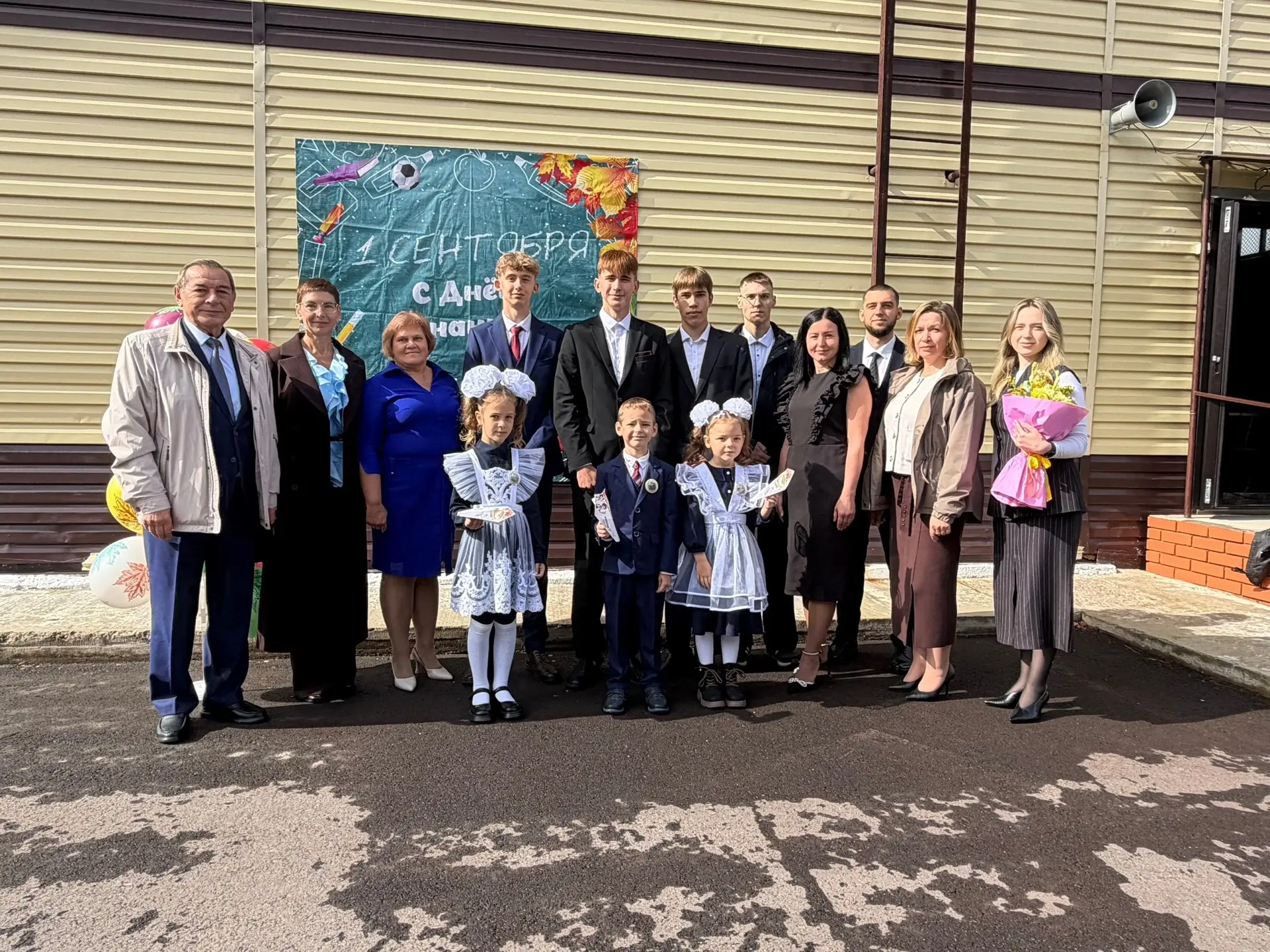 🎉 С Днём знаний, дорогие друзья! 🎉