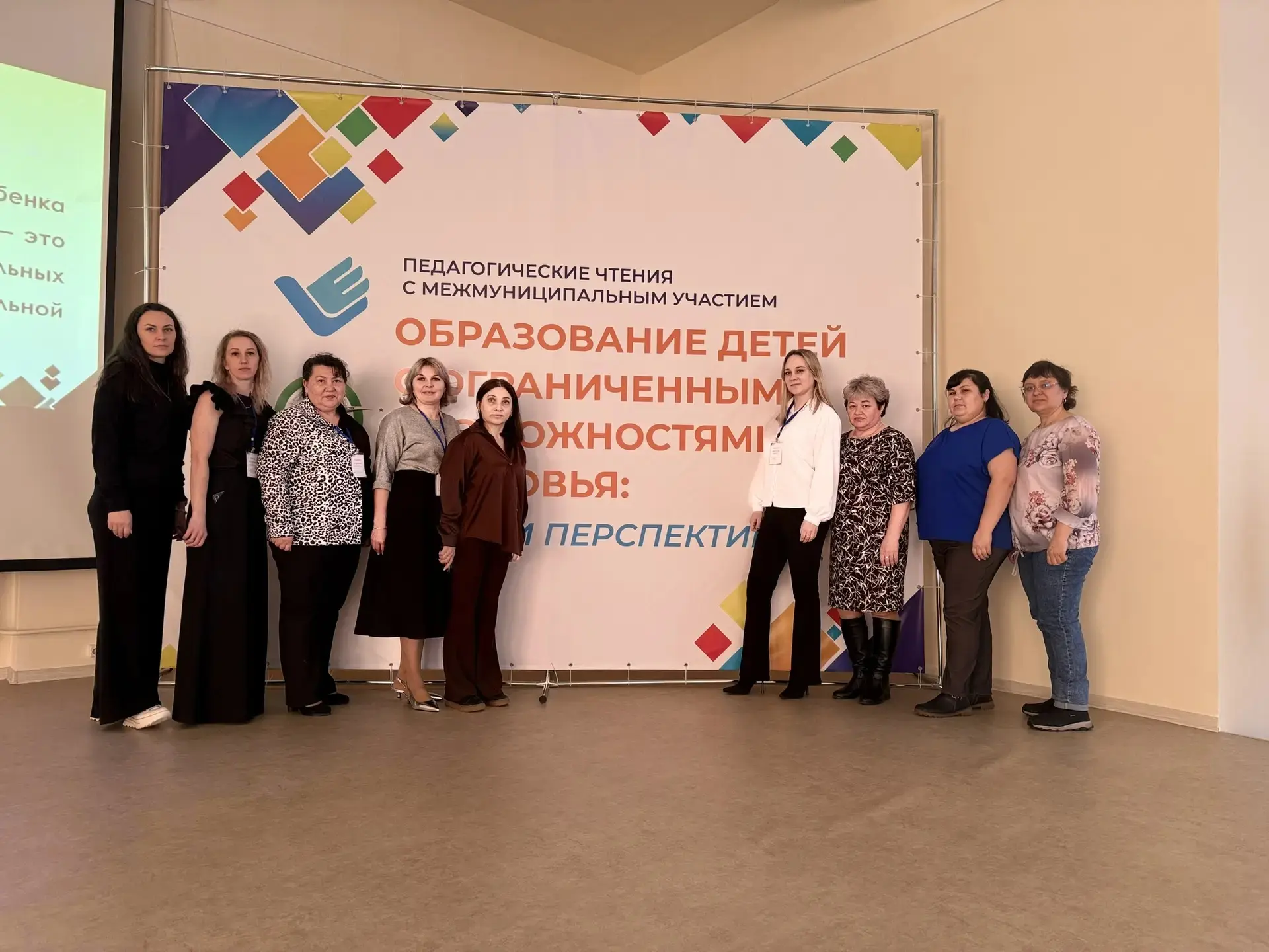 📚26 марта 2026 года в КГБОУ «Назаровская школа» состоялись IV педагогические чтения с ...