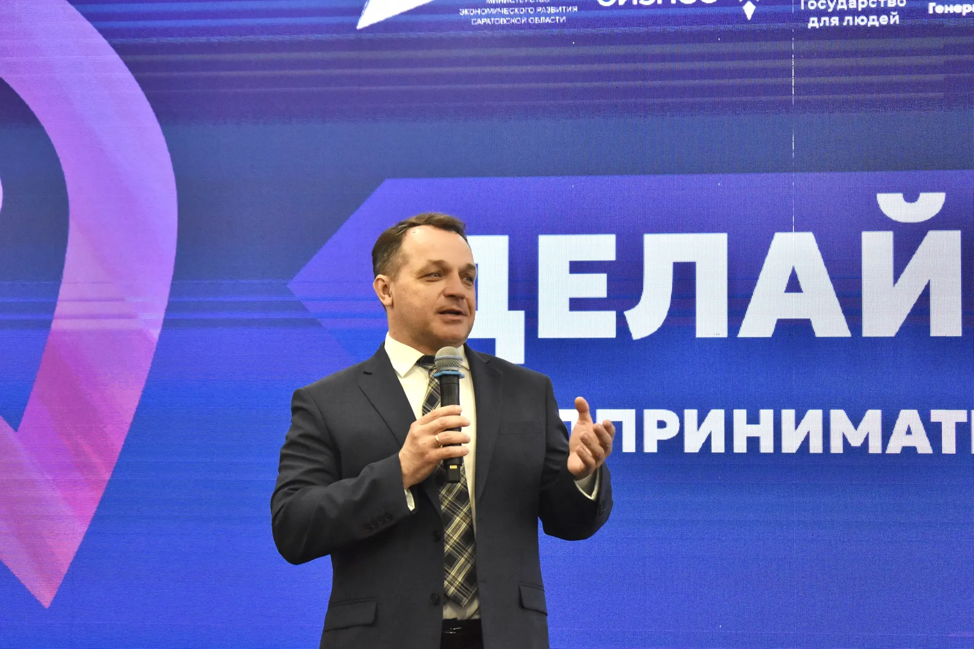 Предпринимательский форум «Делай на 100» собрал в Саратове ведущих экспертов страны и б...